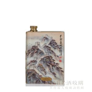 卡慕瓷器書冊 目的地系列 (中國長城) 350ml