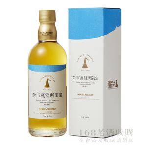 余市 酒廠限定版 500ml