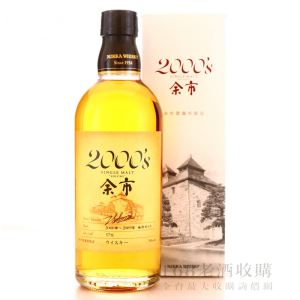  余市2000年酒廠限定原酒 單一麥芽威士忌 500ml