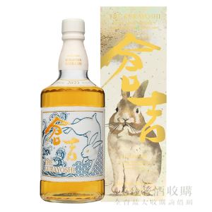 倉吉純麥威士忌 2023兔年刺繡標 700ml