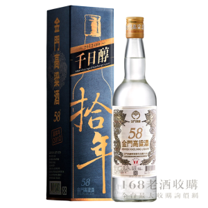 金門高粱 拾年 千日醇 600ml