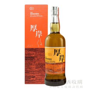 厚岸蒸餾所 處暑2021限定版調和威士忌 700ml