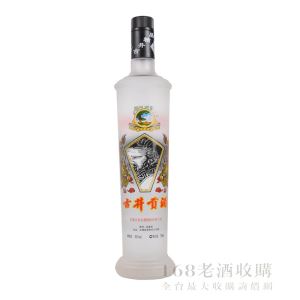 古井貢酒 (曹操) 750ml