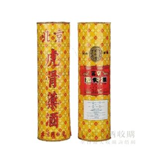 北京同仁堂虎骨藥酒 (鐵蓋)