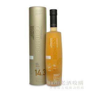 奧特摩14.3單一麥芽威士忌 700ml