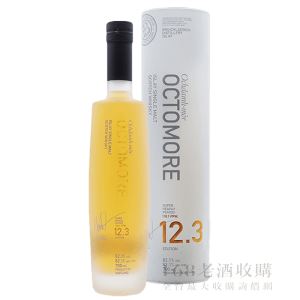 奧特摩 12.3 700ml