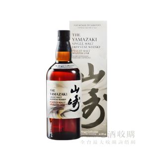 山崎The Kogei Collection機場限定 700ml