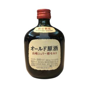 山崎雪莉桶(限定製造)原酒迷你酒 50ml