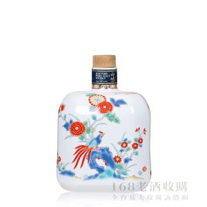 山崎12年 有田燒錦菊鳳凰紋限定版 600ml