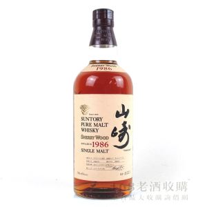 山崎 1986雪莉桶單一麥芽威士忌 700ml