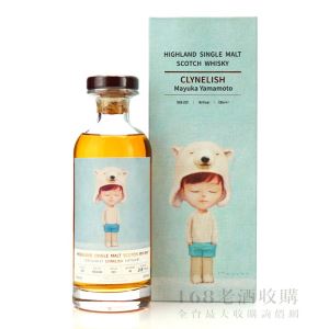 山本麻友香x CLYNELISH 1996 700ml