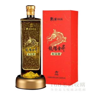 金門酒廠 戰酒黑金龍 龍耀金昇 500ml