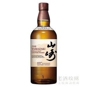 新山崎 100週年紀念版 700ml