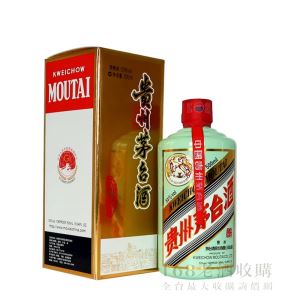 貴州茅台 (蒂芙尼藍) 500ml