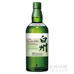 新白州 100週年紀念版 700ml