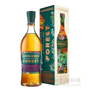 格蘭傑 森林物語限定版 700ml