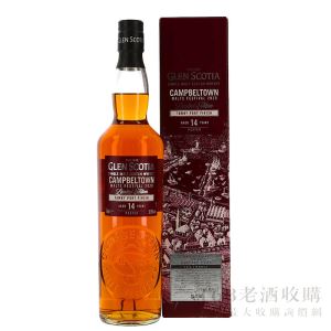 格蘭帝14年坎培爾鎮2020嘉年華限定版 700ml