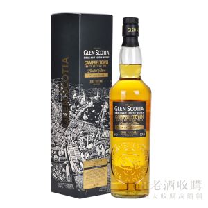 格蘭帝2019坎貝爾鎮嘉年華限定版 700ml