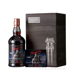 格蘭花格 - Whisky Taste X 霹靂布袋戲 素還真限定版  700ml