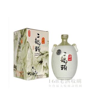 玉山二鍋頭  750ml