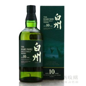 白州10年 700ml