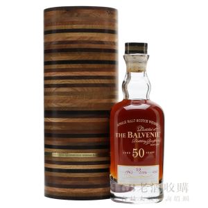 百富50年 Cask 4567  700ml