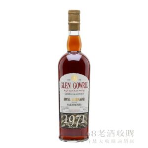 GLEN GOWRIE 皇家藍勳 1971 34年 700ml