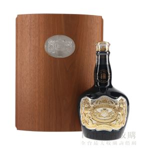 皇家禮炮50年 700ml