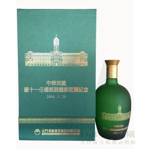 金門酒廠 第11任總統就職紀念酒(阿扁就職精裝禮盒) 750ml