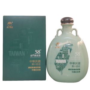 第十四任總統副總統就職紀念酒（瓷瓶） 700ml