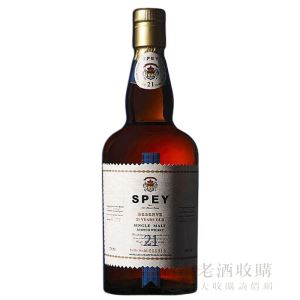 詩貝21年(圓瓶) 700ml