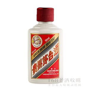 飛天貴州茅台 (迷你酒)  50ml