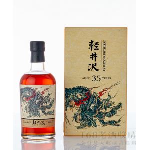 輕井澤 1981 35年 八頭龍單桶原酒 700ml