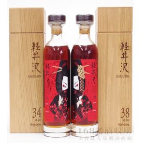 輕井澤 紅寶石系列 700ml