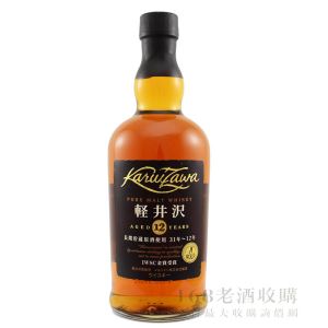 輕井澤12年 700ml