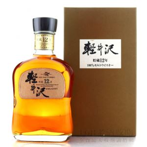 輕井澤12年 700ml