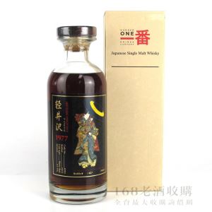 輕井澤 1977 藝妓系列 700ml