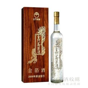 金門酒廠 2006年金箔酒 750ml