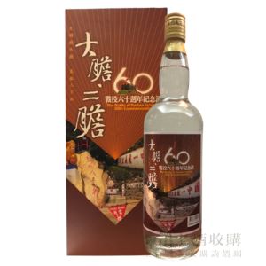 金門高粱大膽二膽60週年 1000ml