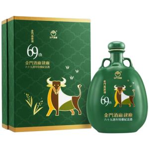 金門高粱 建廠69周年特優紀念酒牛年瓷瓶 700ml