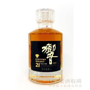 響21年 50ml