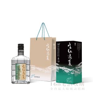 2023馬祖酒廠國際藝術島紀念酒 <生紅過夏> 600ml