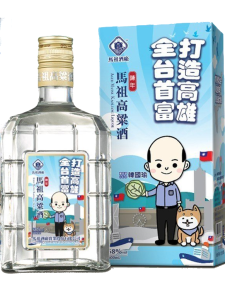 馬祖酒廠 韓國瑜就職紀念酒 600ml