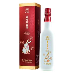 金門高粱建廠71周年 兔年 (磨砂玻璃瓶) 600ml