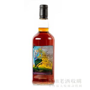 麥卡倫 private eye 1961 小丑限定版 700ml