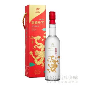 金門酒廠 2024龍鎮天下高粱酒 600ml