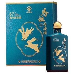 馬祖高粱酒(特優)建廠67週年兔年紀念酒 700ml