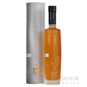 奧特摩13.3 單一麥芽威士忌 700ml