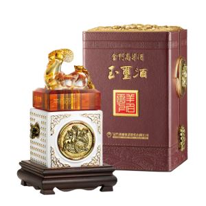 金門高粱 羊年玉璽酒 羊名天下 600ml