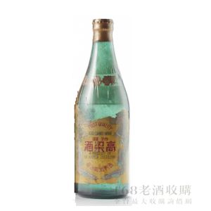 金門特選高梁酒 民國40年代 啤酒瓶 600ml